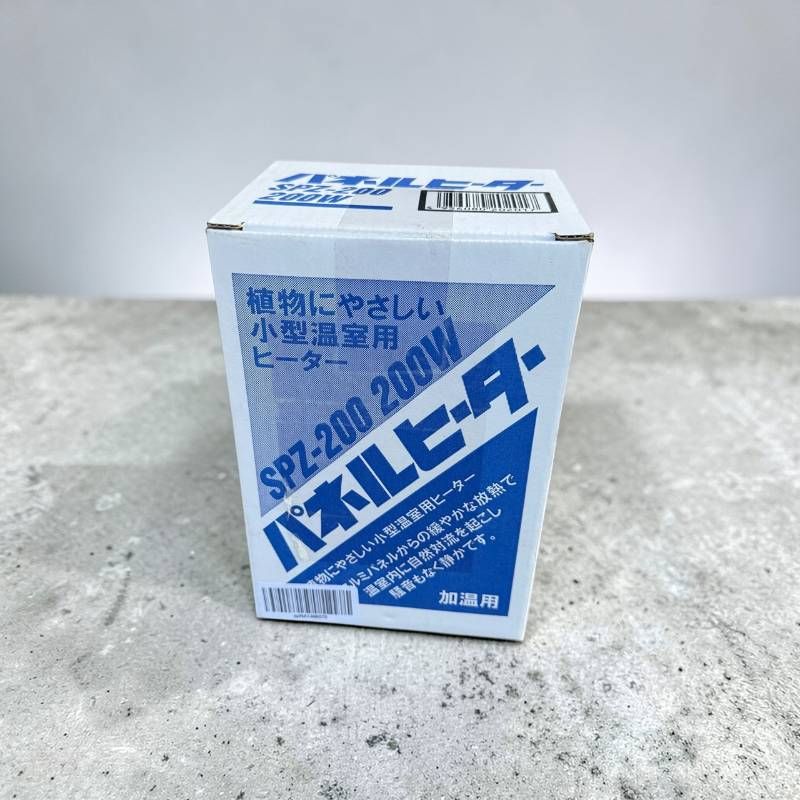 SPZ-200 200W 小型温室用ヒーター 植物用パネルヒーター SPZ-200 200W