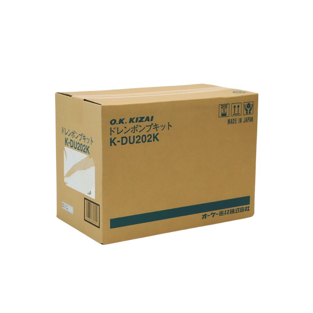 送料無料】オーケー器材 ドレンポンプキットセット K-DU202K 中揚程用 