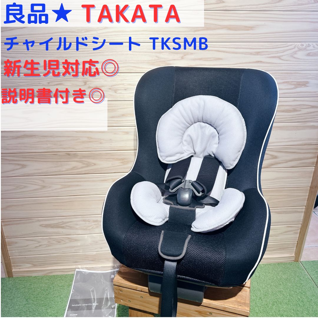 タカタ チャイルドシート MLB-6005