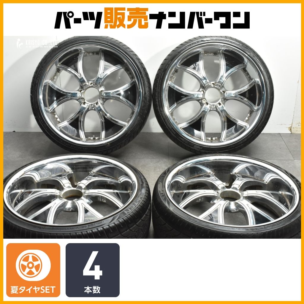 赤字超特価，大人気 【特価品】LEXANI DIAL 26in 10J +15 PCD150