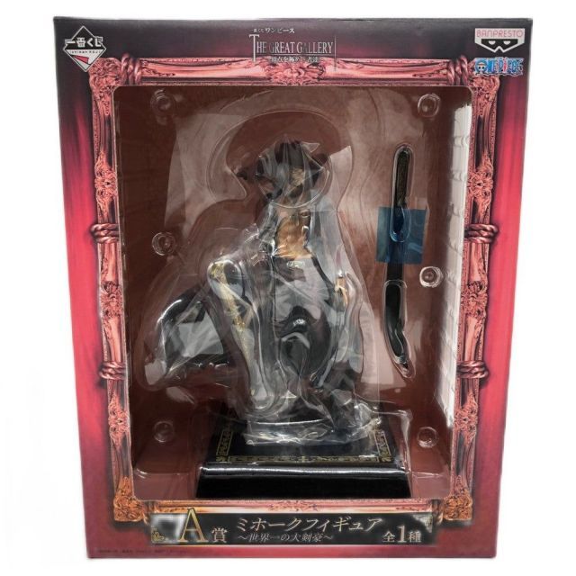 未開封品】 バンプレスト ワンピース 一番くじ A賞 ミホーク THE GREAT