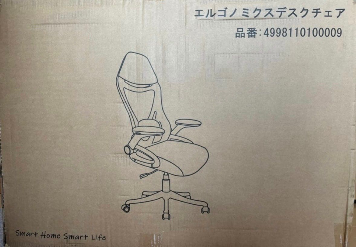  未開封 エルゴノミクスチェア メッシュ オフィスチェア グレー 在宅ワーク 人間工学 デスクチェア 耐荷重125kg 応接室椅子 オフィスチェア ワークチェア 椅子 チェア