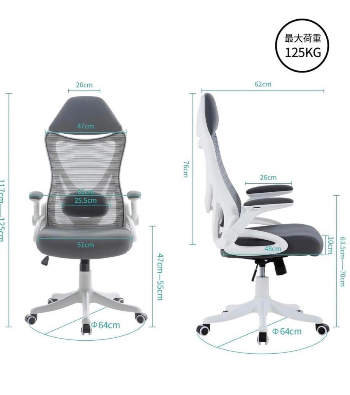 在宅ワーク 人間工学