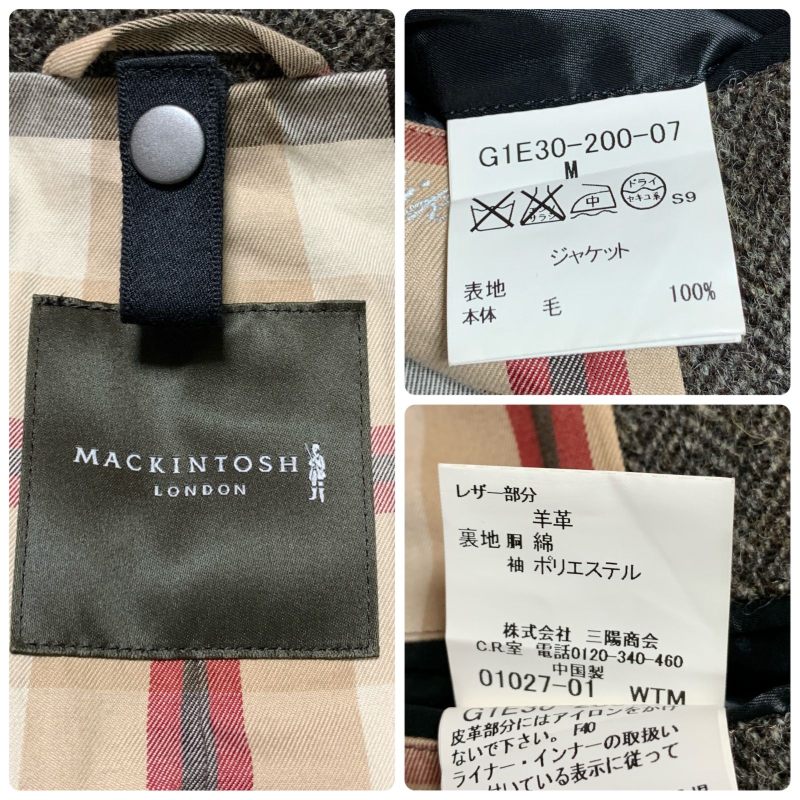 MACKINTOSH LONDON ノーフォークジャケット ゲームジャケット 