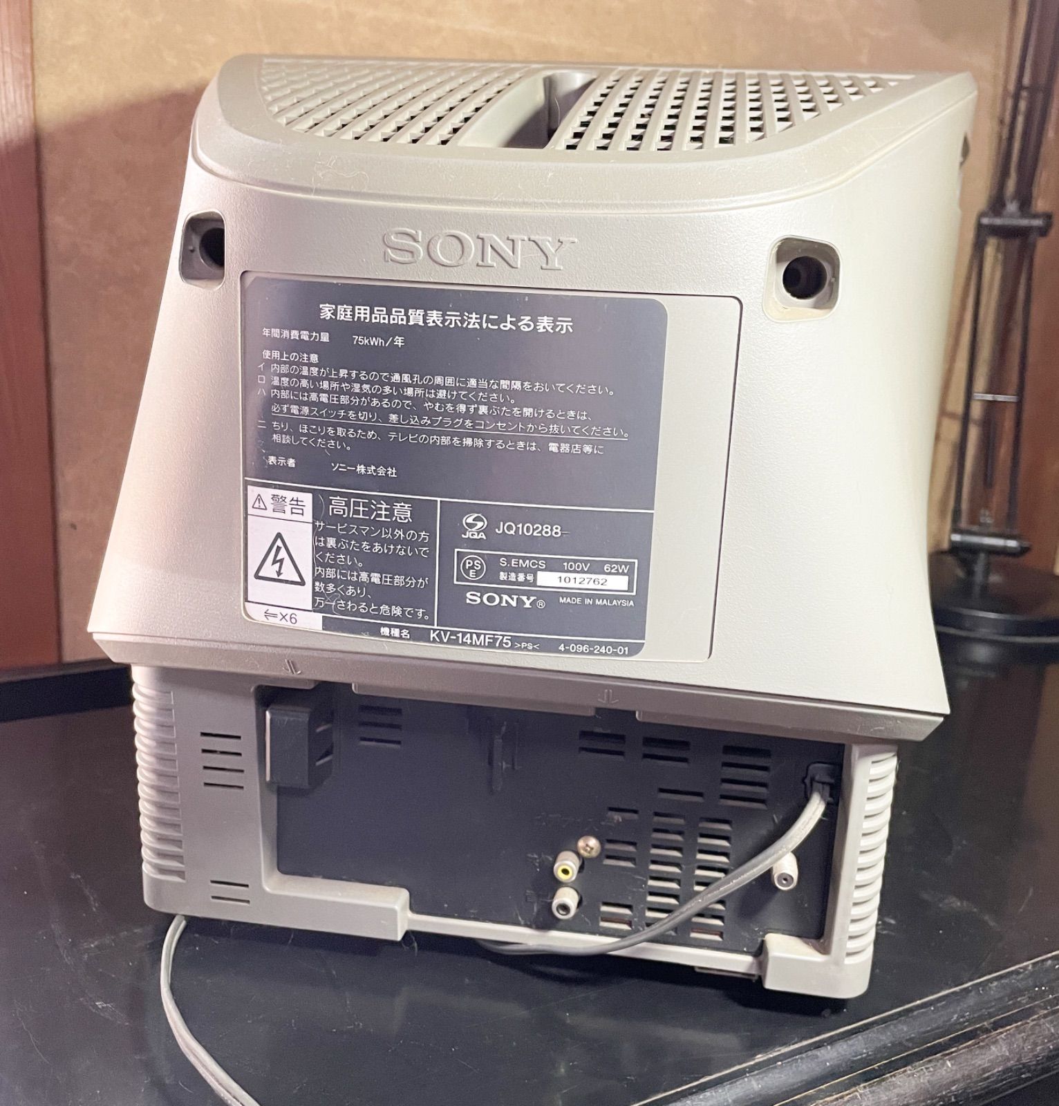 SONY KV-14MF75 シルバー ブラウン管テレビ - メルカリ