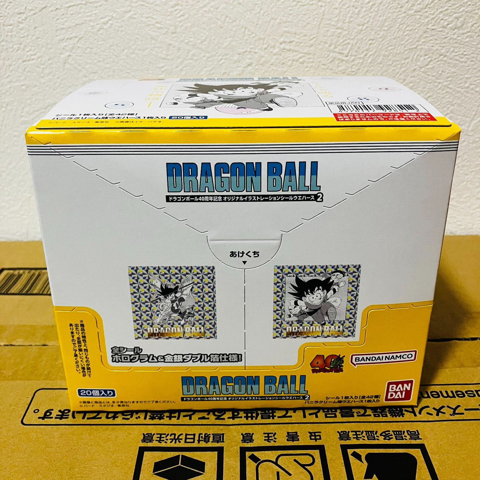 ドラゴンボール 40周年シールウエハース2 BOX - メルカリ
