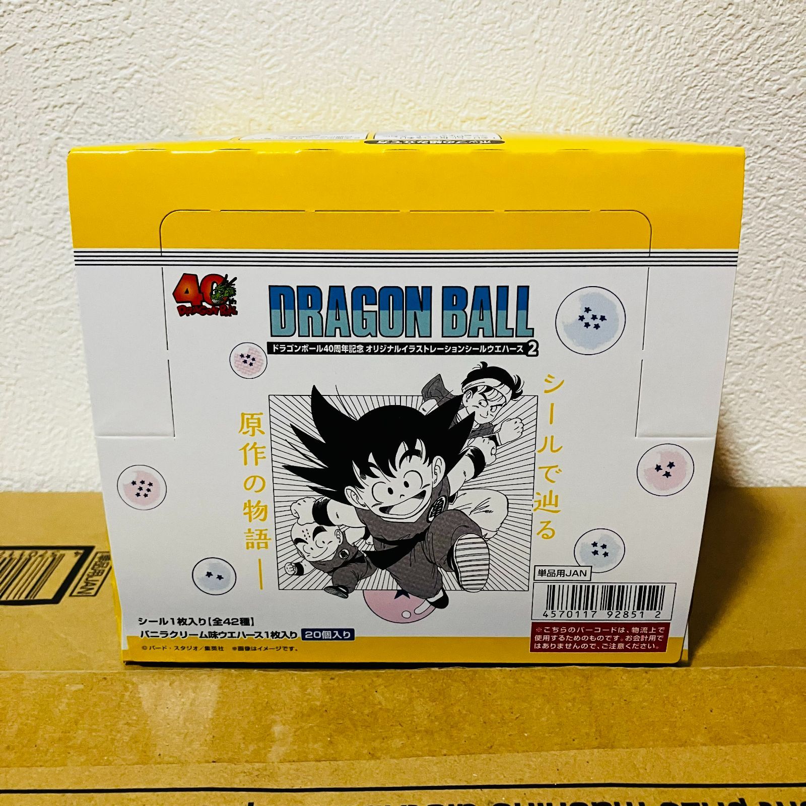 6*1様 ドラゴンボール40周年ウエハースシールまとめ売り