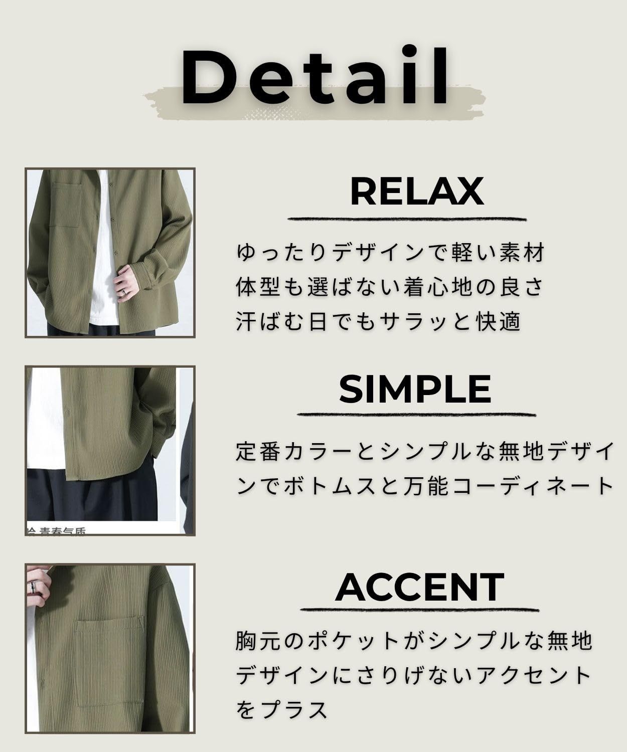 Stilia] シャツジャケット メンズ 羽織り ライトアウター 長袖シャツ 