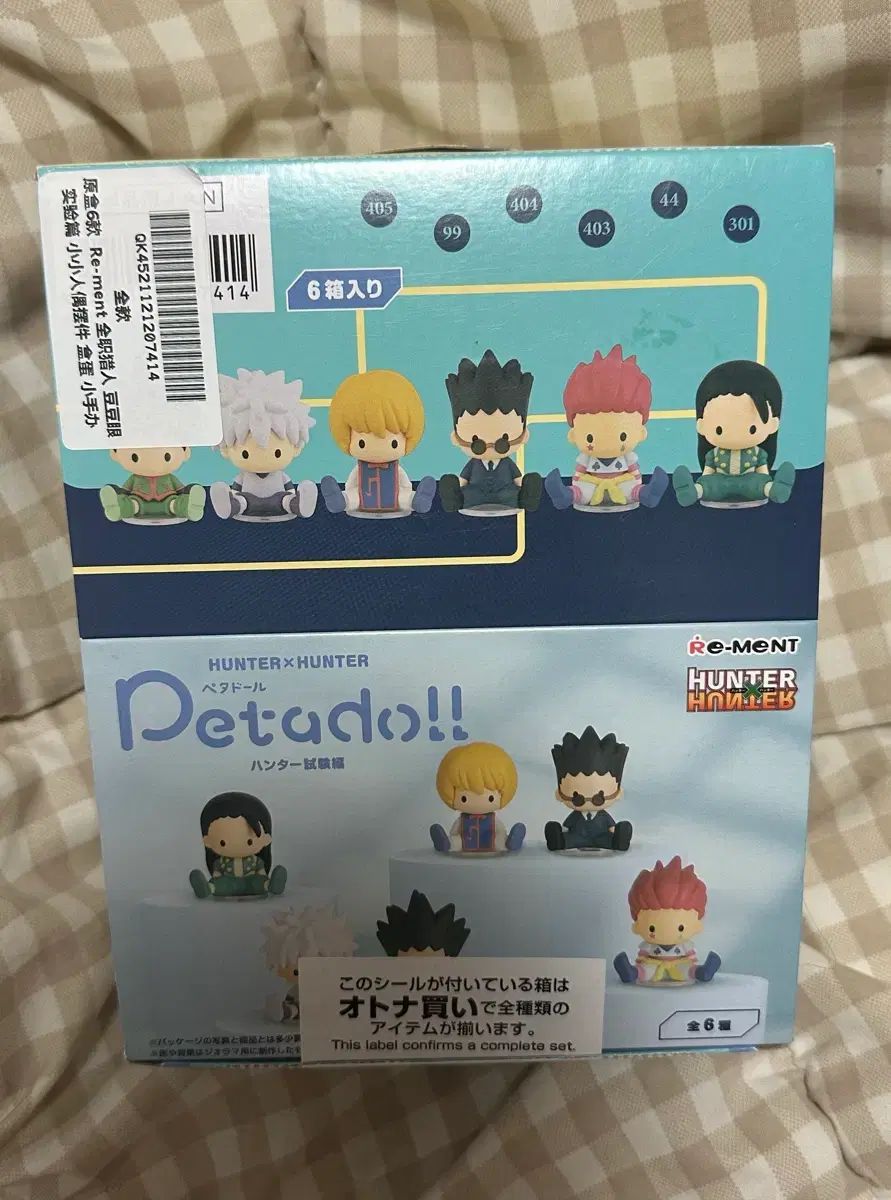 HUNTER×HUNTER petadoll リーメント 全6種セットフルコンプリート 