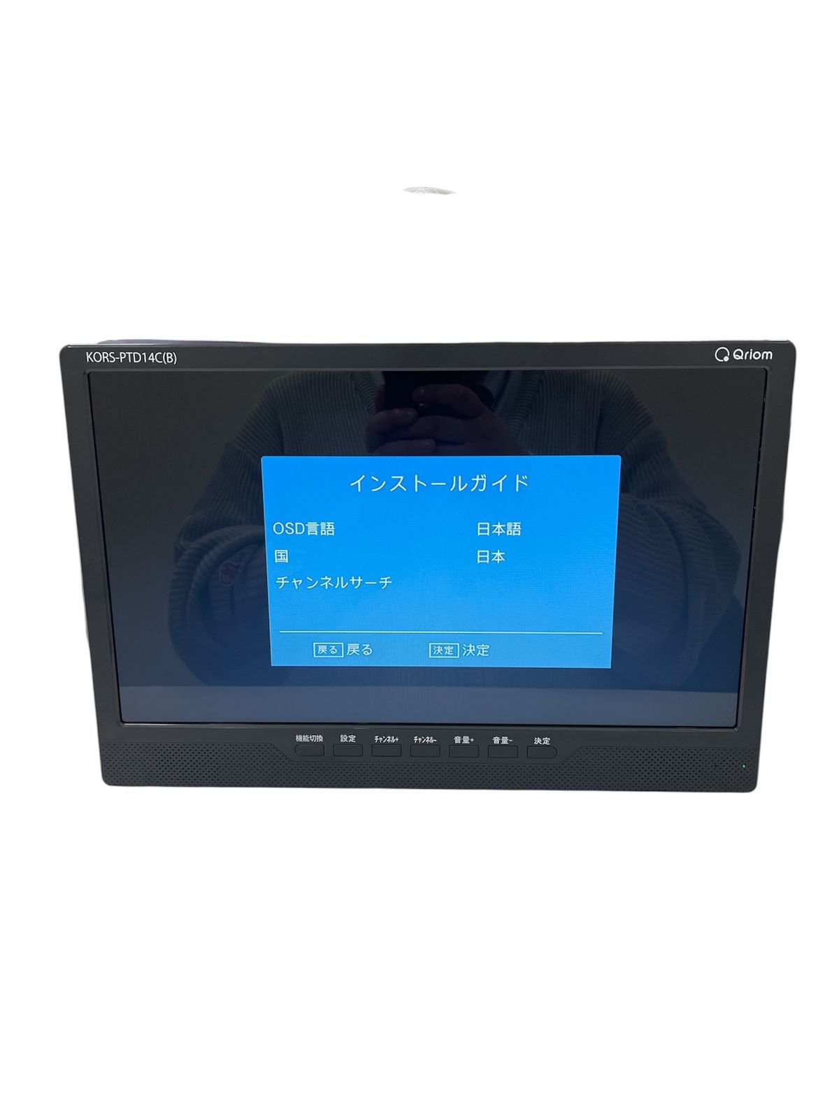 美品】山善 KORS-PTD14C(B) テレビとDVDが楽しめる 【公式通販】