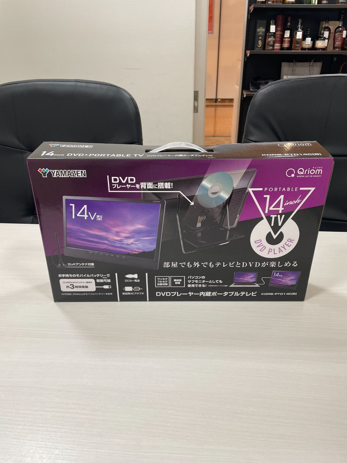 【美品】山善　KORS-PTD14C(B)　テレビとDVDが楽しめる 美品】山善 KORS-PTD14C(B) テレビとDVDが楽しめる - メルカリ