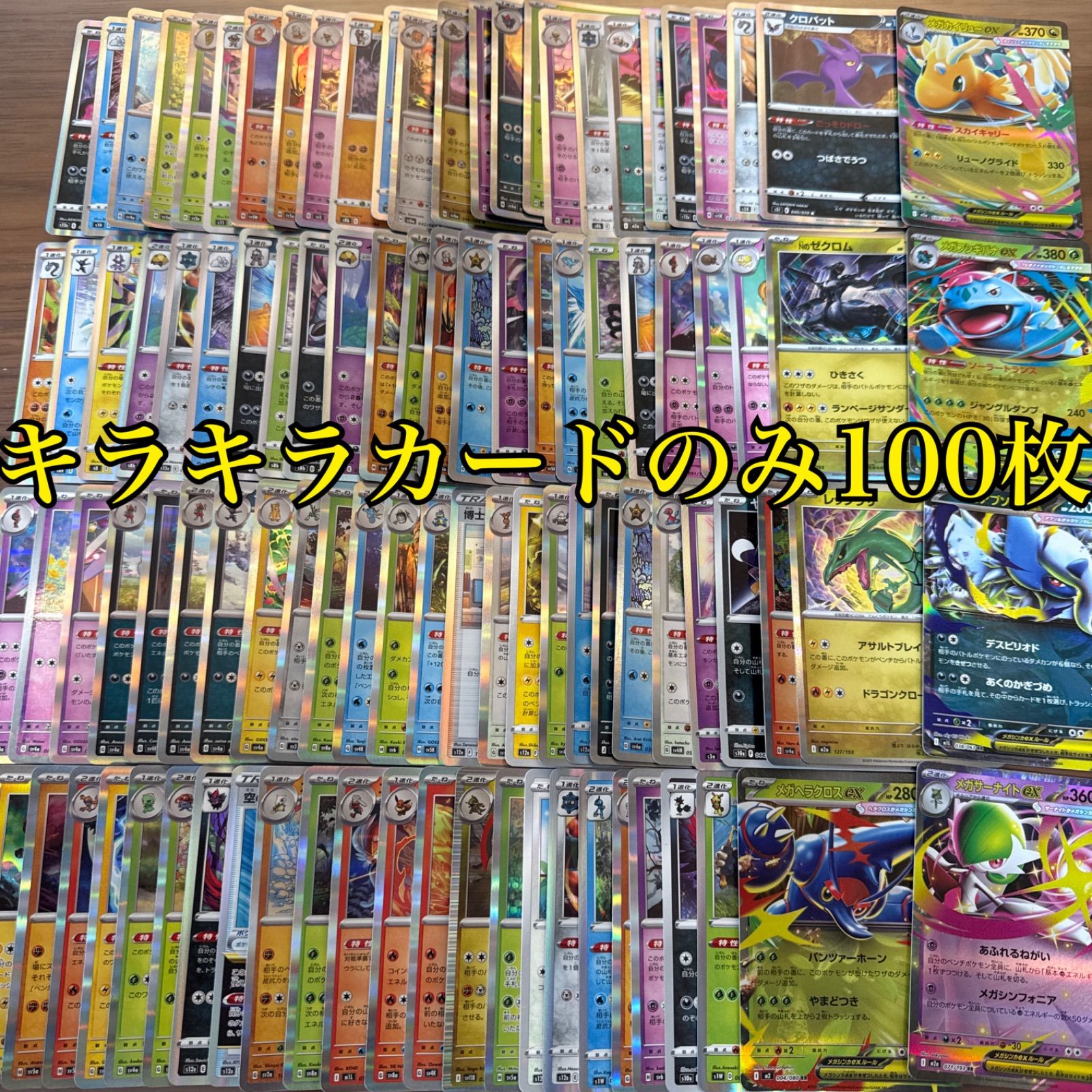 ポケカまとめ売り ポケモンカード パック まとめ売り｜Yahoo!フリマ