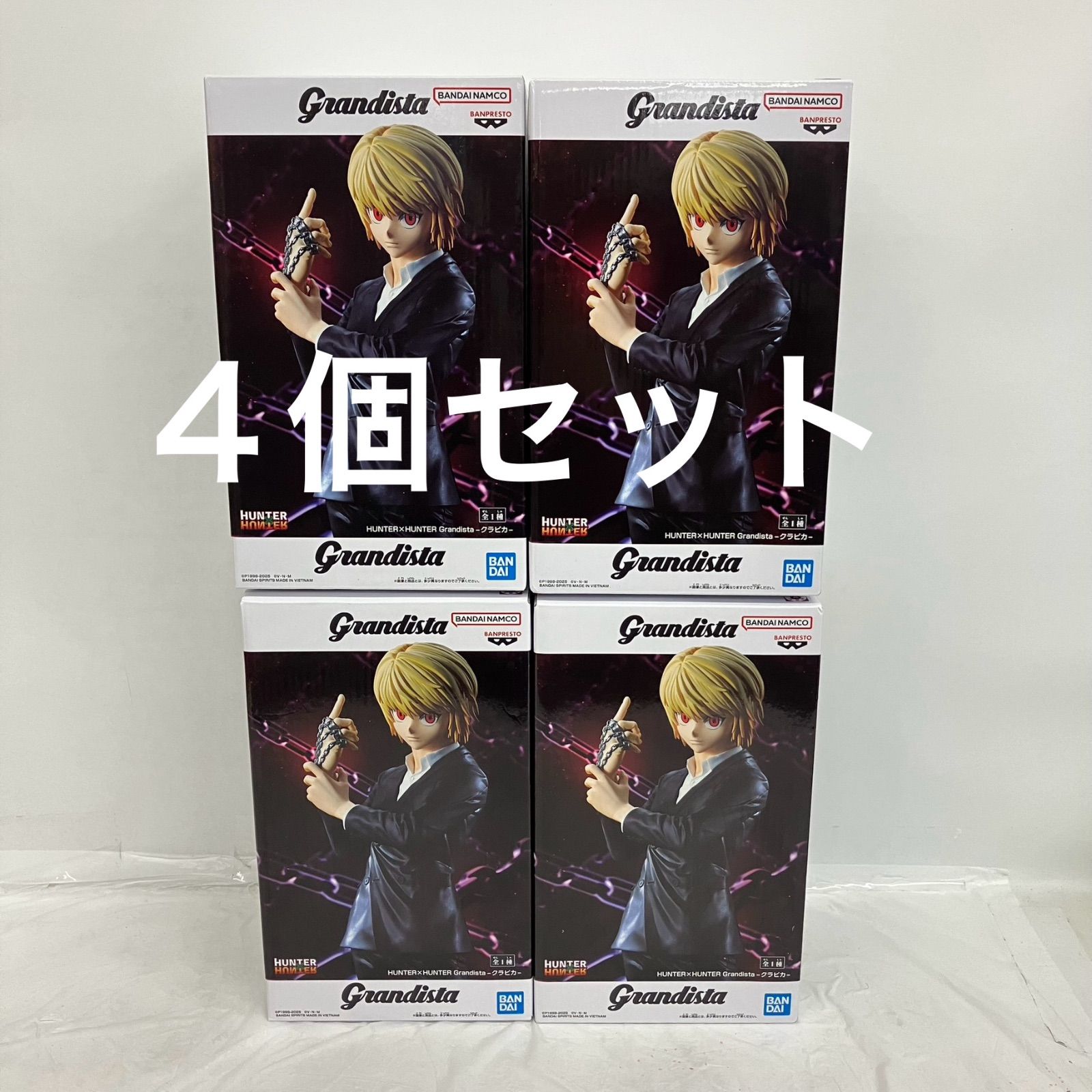 正規 HUNTER×HUNTER Grandista クラピカ キルア 計6個セット 品ゲーム