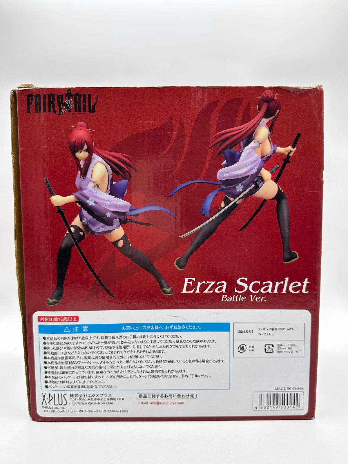 X-PLUS FAIRYTAIL エルザ・スカーレット 水着 Ver. 1/8 【公式通販】