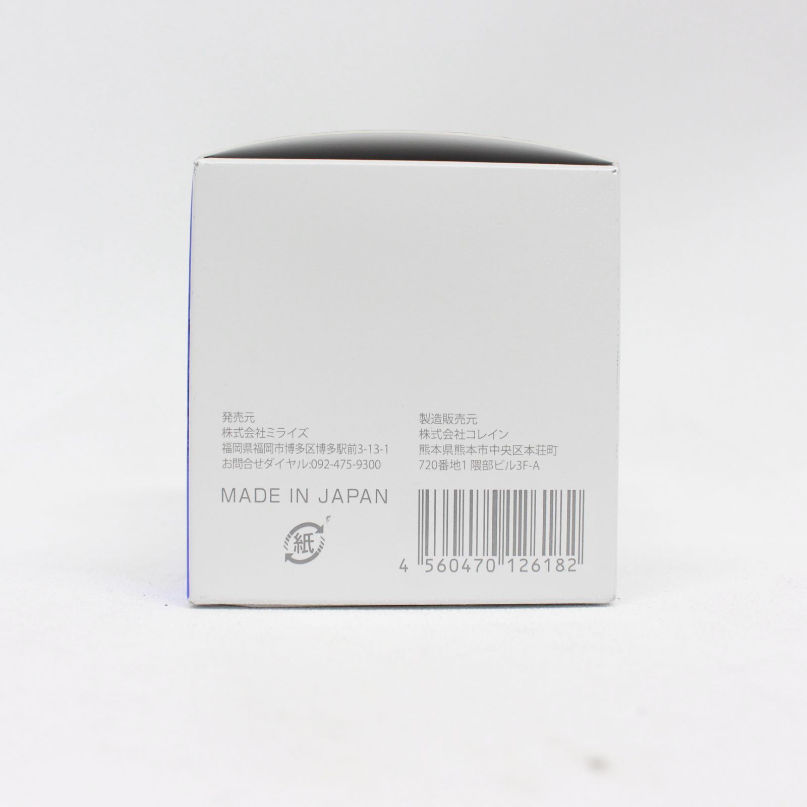 ☆1716 【新品未使用】ミライズ ビモア スキンケアジェル 50g - メルカリ