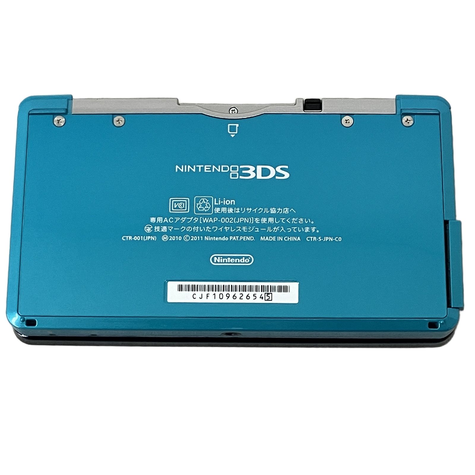 初期化済み】Nintendo 任天堂 ニンテンドー 3DS CTR-001(JPN) コスモ 