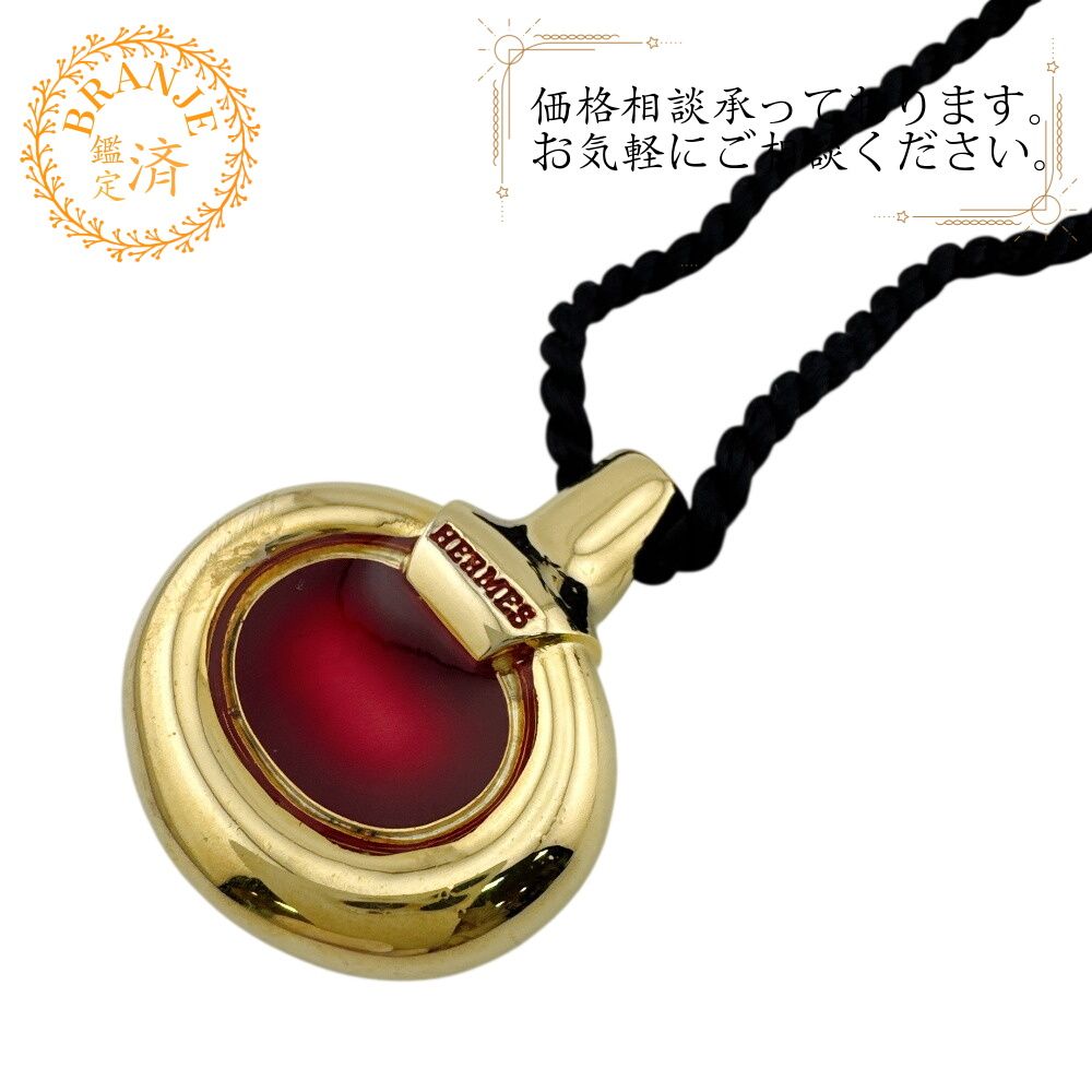 エルメス ヴィンテージ パフュームボトル 【公式通販】