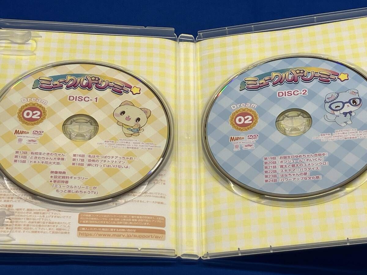 付属品欠品 DVD 『ミュｰクルドリｰミｰ』DVD dream.02 - メルカリ