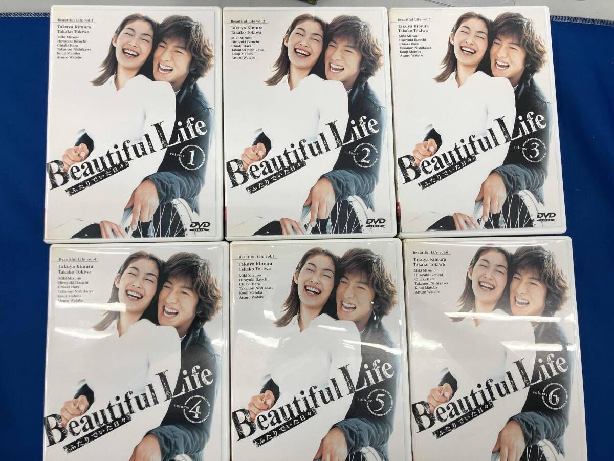 DVD ビューティフルライフ ふたりでいた日々 DVD-BOX D2C