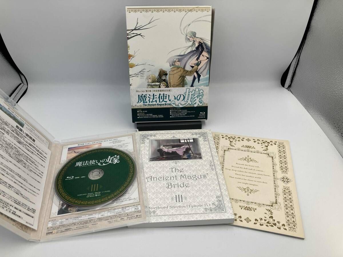 全4巻セット]魔法使いの嫁 第1~4巻(完全数量限定生産版)(Blu-ray Disc 