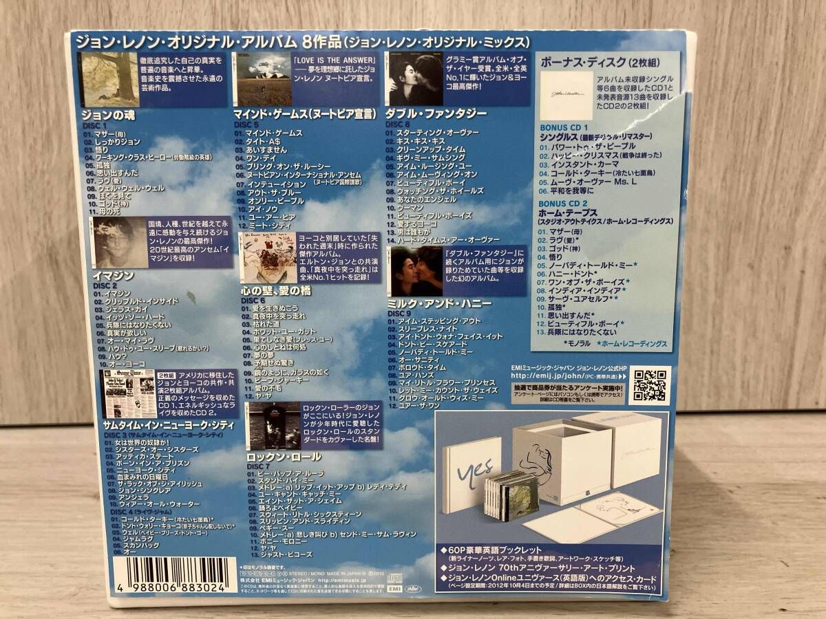 ジョン・レノン CD ジョン・レノンBOX(完全生産限定盤) - メルカリ