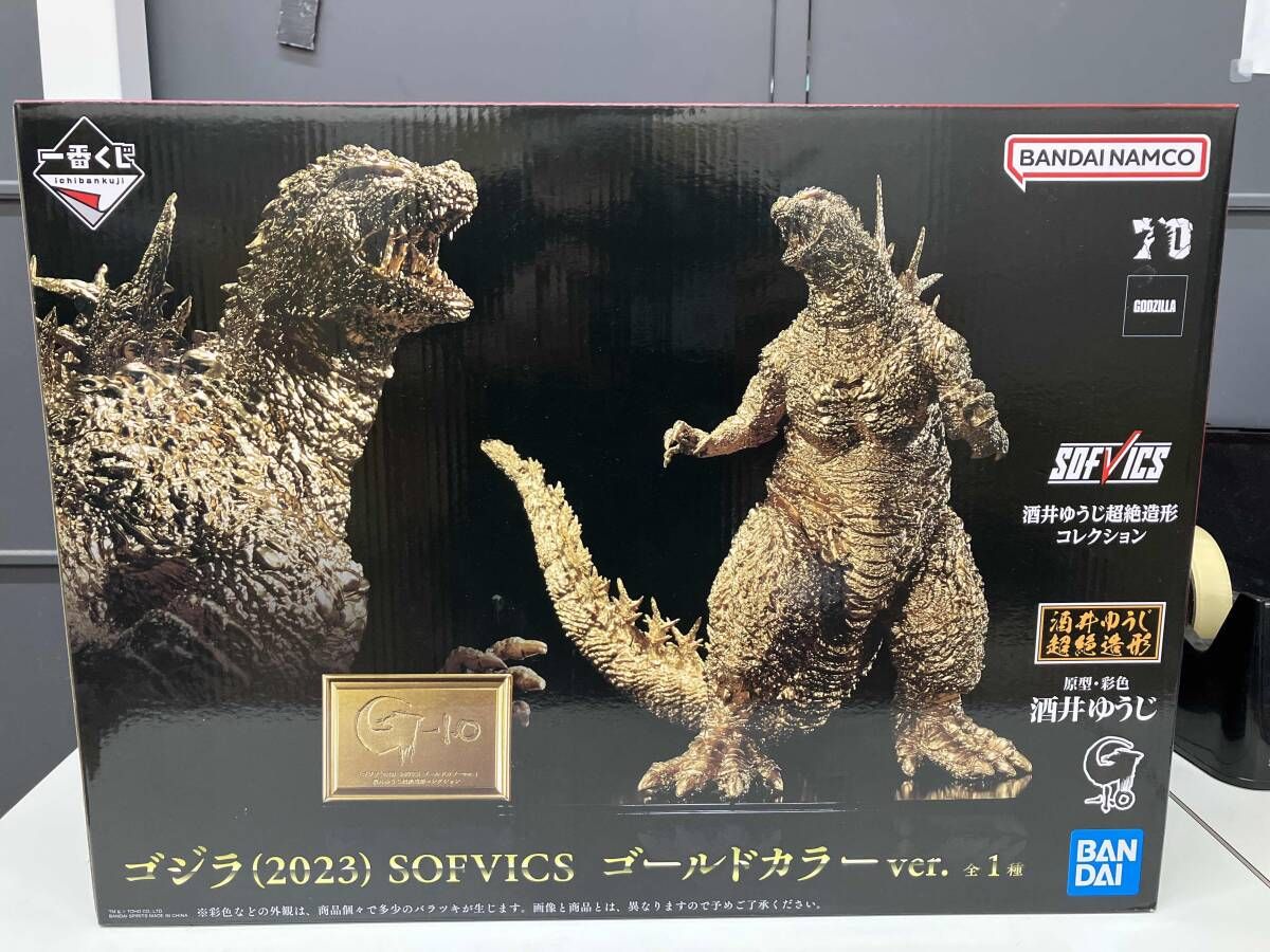 ゴジラ(2023) SOFVICS ゴｰルドカラｰver. 一番くじ ONLINE限定 ゴジラｰ