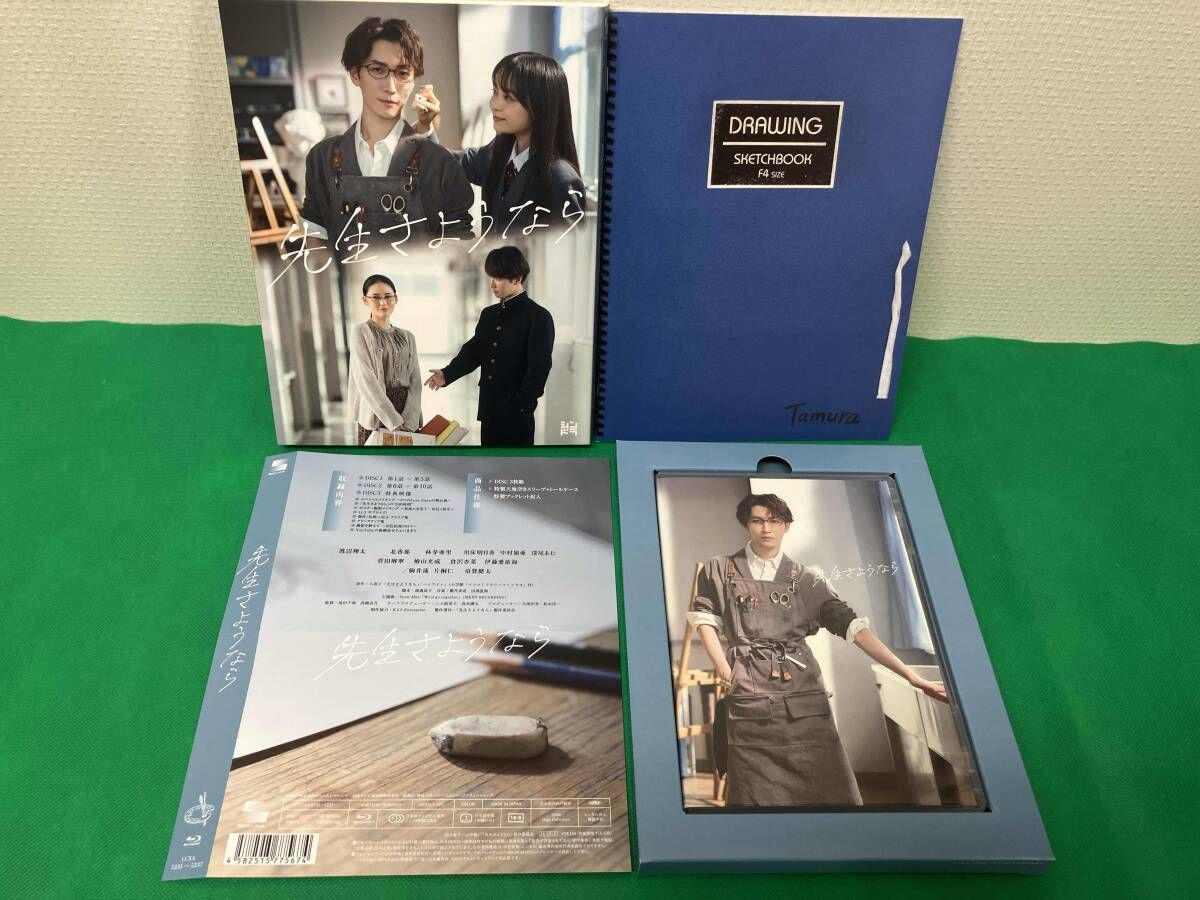 先生さようなら Blu-ray BOX(完全生産限定盤)(Blu-ray Disc 先生さようなら Blu-ray BOX(完全生産限定盤)(Blu-ray Disc