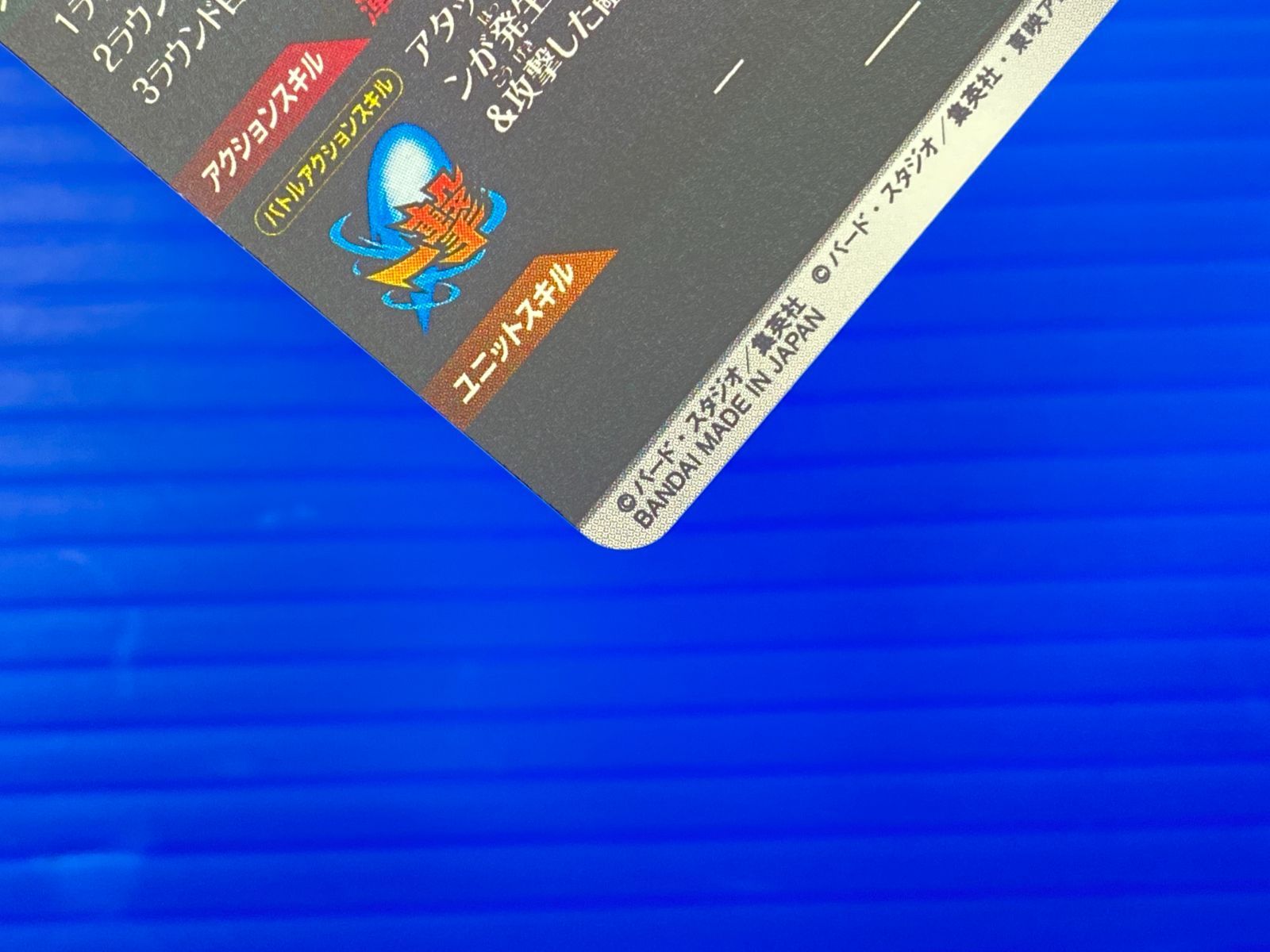 OneMall provides Mercari products: [盛岡店51-0002] 孫悟空 GDR 