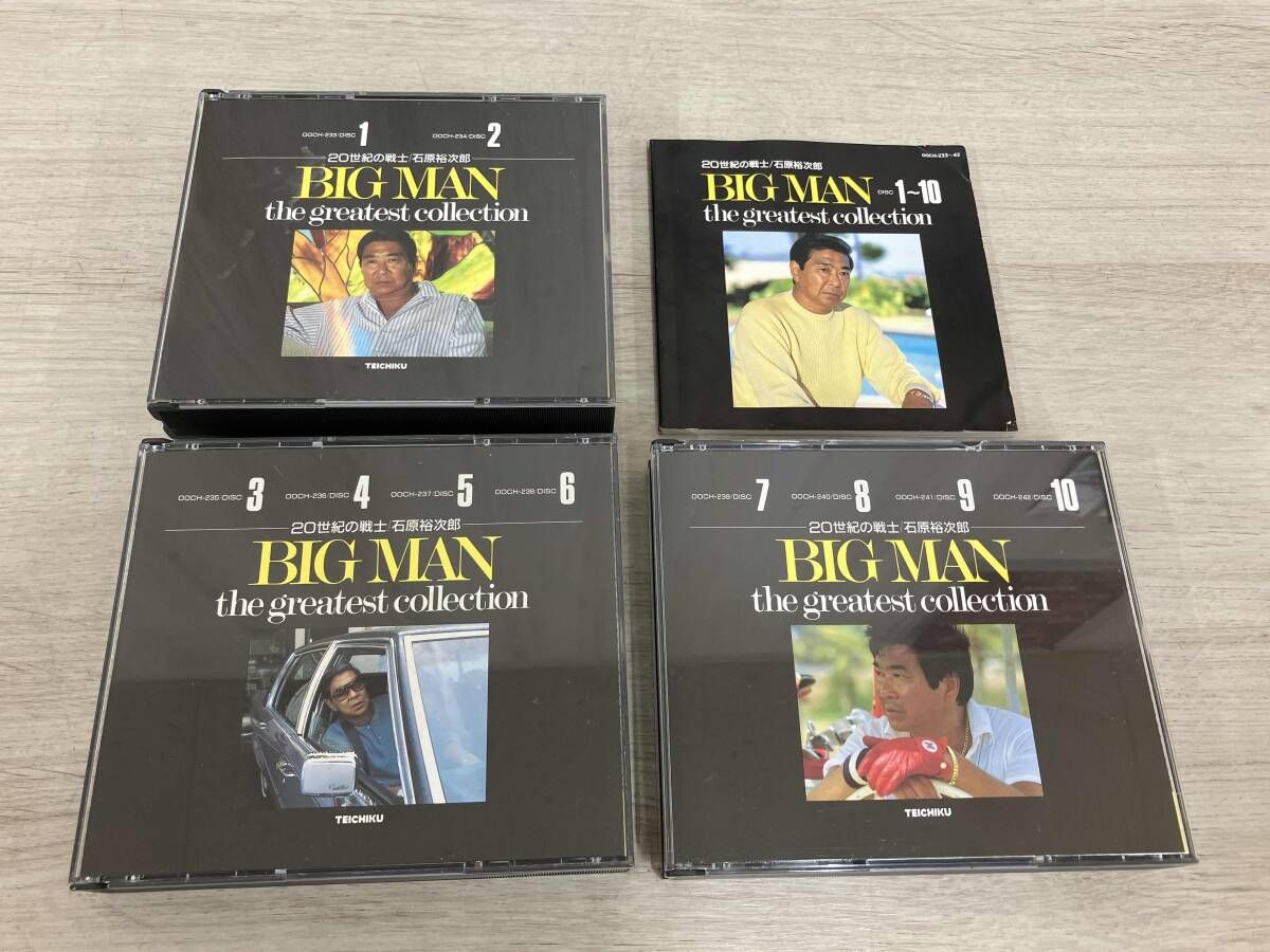 石原裕次郎 CD 20世紀の戦士~BIG MAN the greatest collection(10CD 