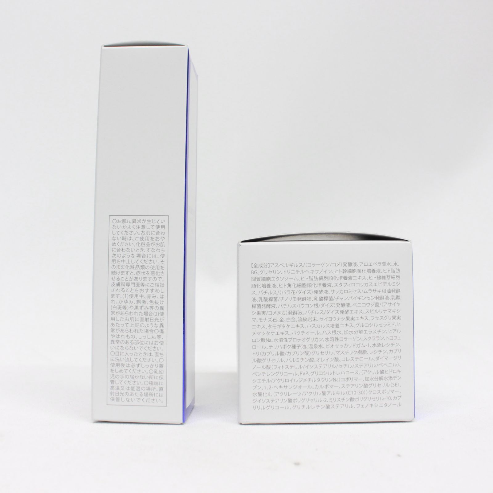 ☆1717 【新品未使用】ミライズ BIMORE ビモア スキンケアジェル50g 
