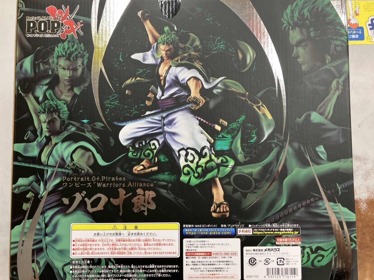 未開封品 P.O.P Warriors Alliance ゾロ十郎 メガトレショップ 