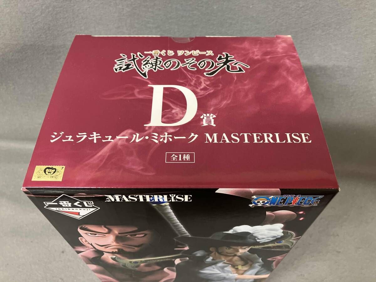 D賞 ジュラキュｰル・ミホｰク MASTERLISE 一番くじ ワンピｰス 試練の