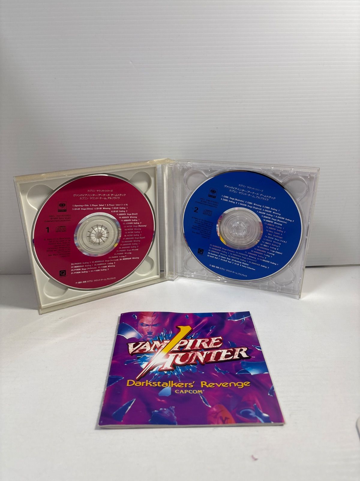 ヴァンパイア・ハンター」アーケード・ゲームトラック」CD - メルカリ