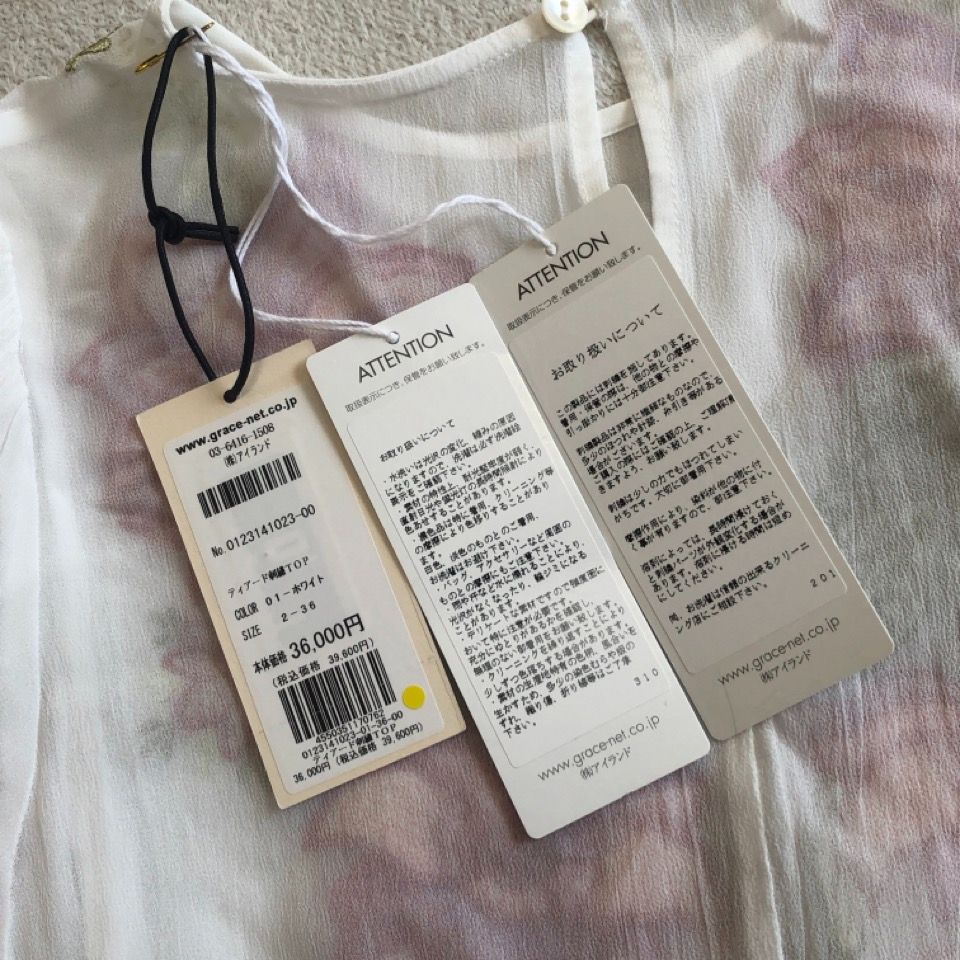 未使用品 GRACE CONTINENTAL グレースコンンチネンタル ティアード 刺繍 未使用品 GRACE CONTINENTAL グレースコンンチネンタル ティアード 刺繍