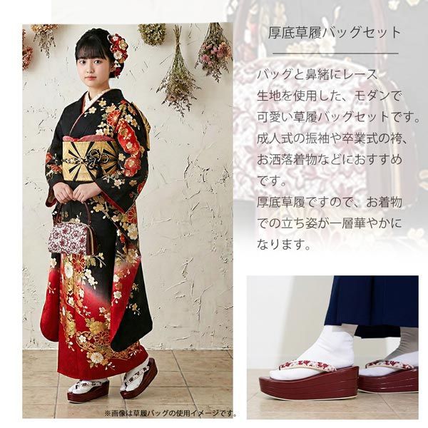 和装用バッグと草履のセット 振袖 成人式 卒業式 結婚式 新品】 M 