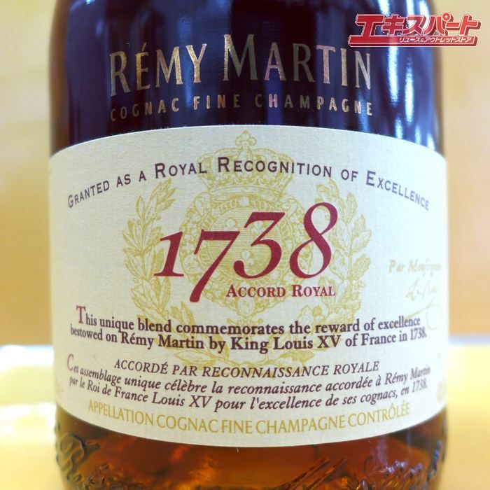 レミーマルタン 未開栓 コニャック Martin 250周年記念ボトル レミーマルタン 未開栓 コニャック Martin 250周年記念ボトル