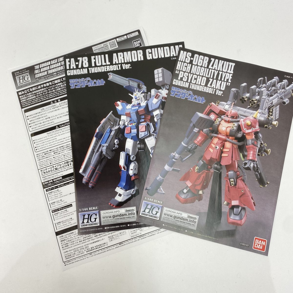 未組立】HG 1/144 フルアーマー・ガンダムVSサイコ・ザク セット