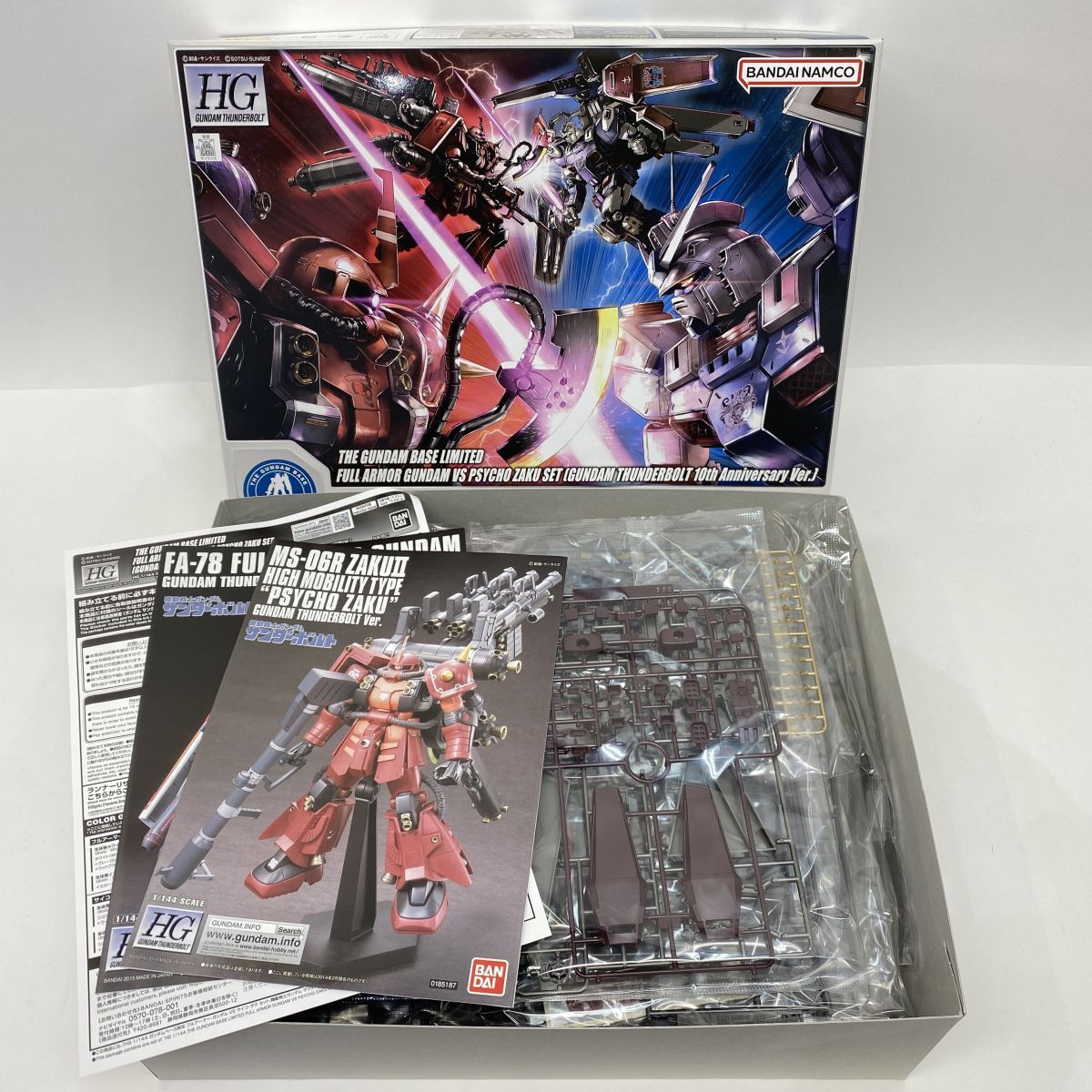 未組立】HG 1/144 フルアーマー・ガンダムVSサイコ・ザク セット