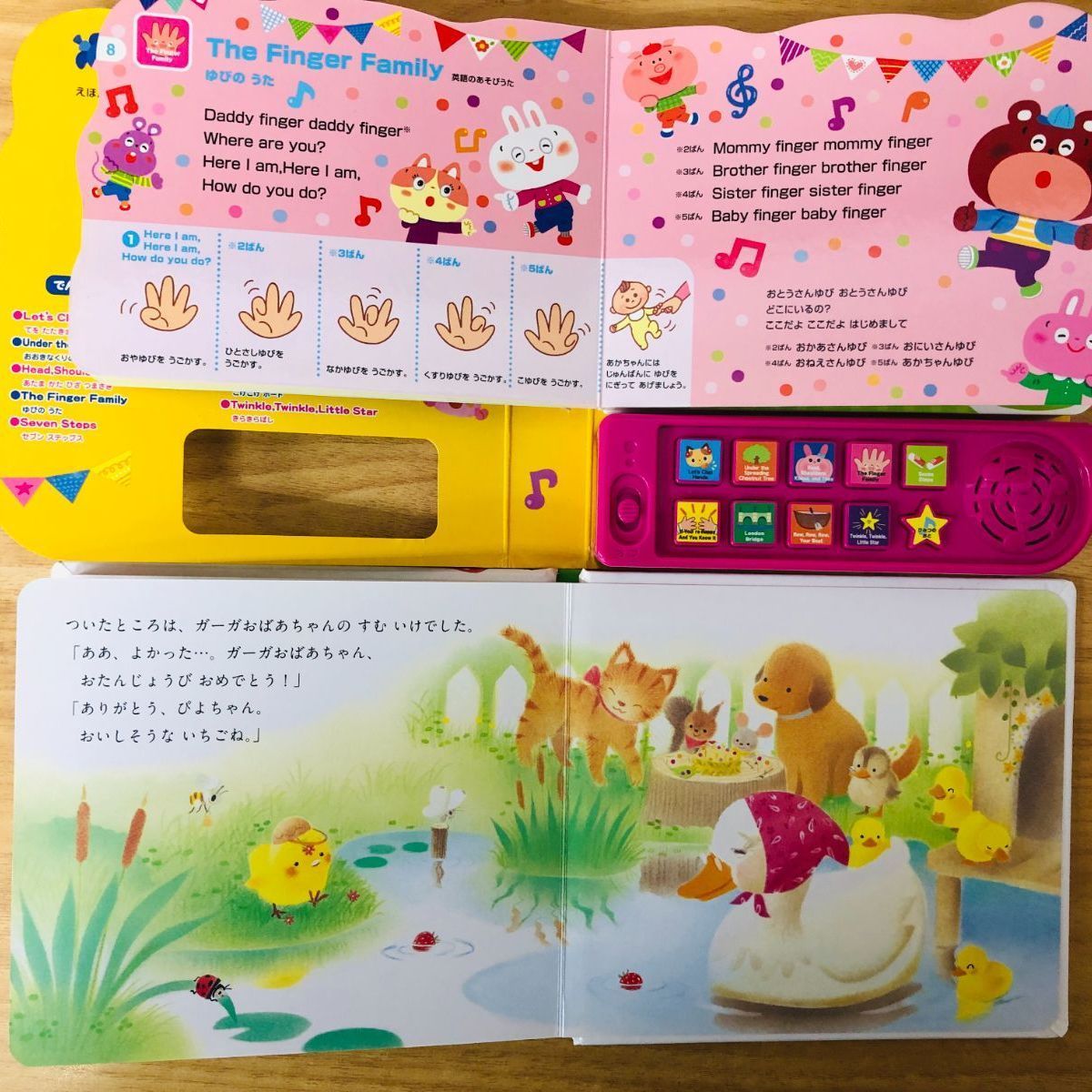 ◇[F]絵本まとめ売り 40冊｜赤ちゃん向け定番厳選｜音の鳴る絵本
