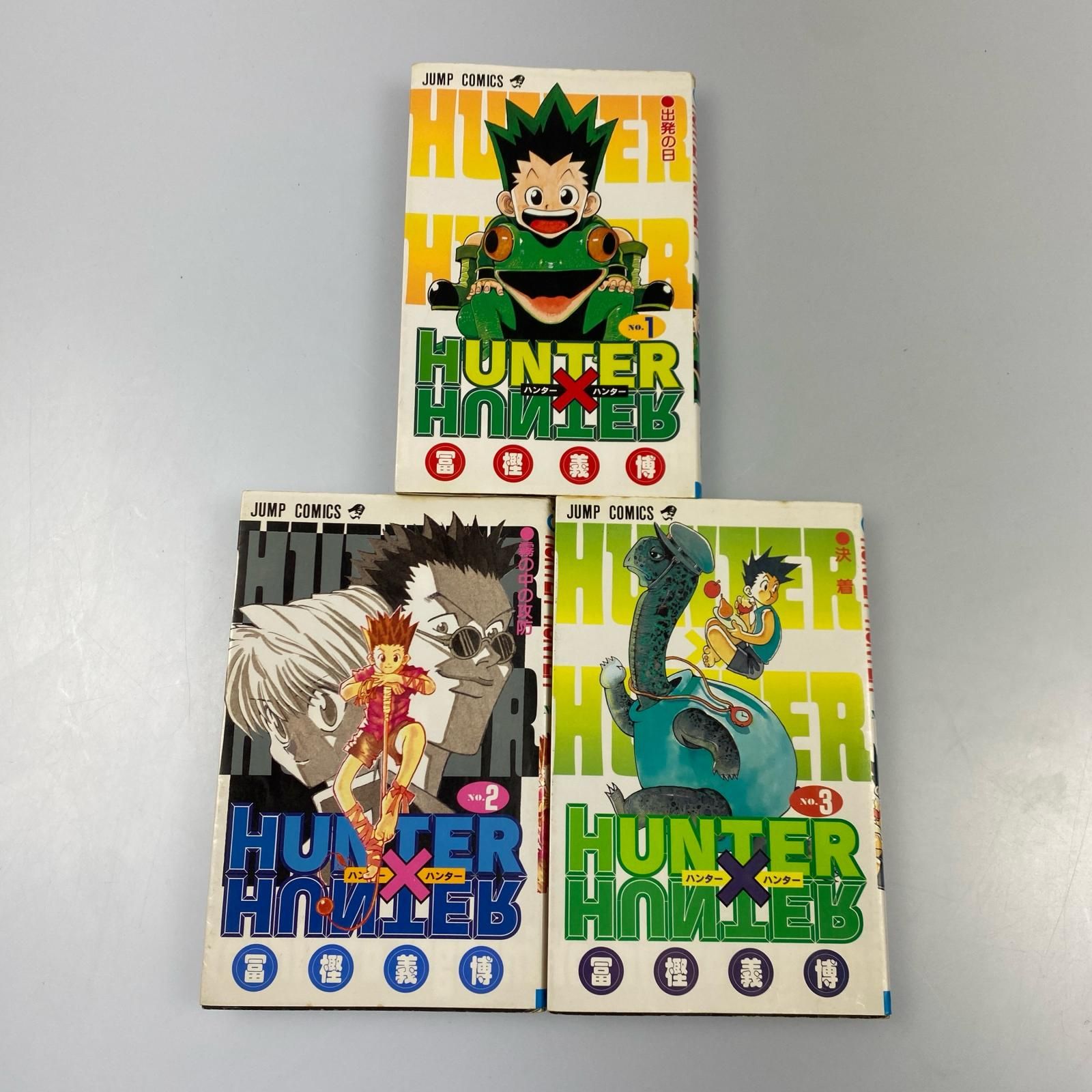 【全巻初版】HUNTER×HUNTER 1〜3巻セット ハンターハンター 全巻初版】HUNTER×HUNTER 1〜3巻セット ハンターハンター 【公式通販】