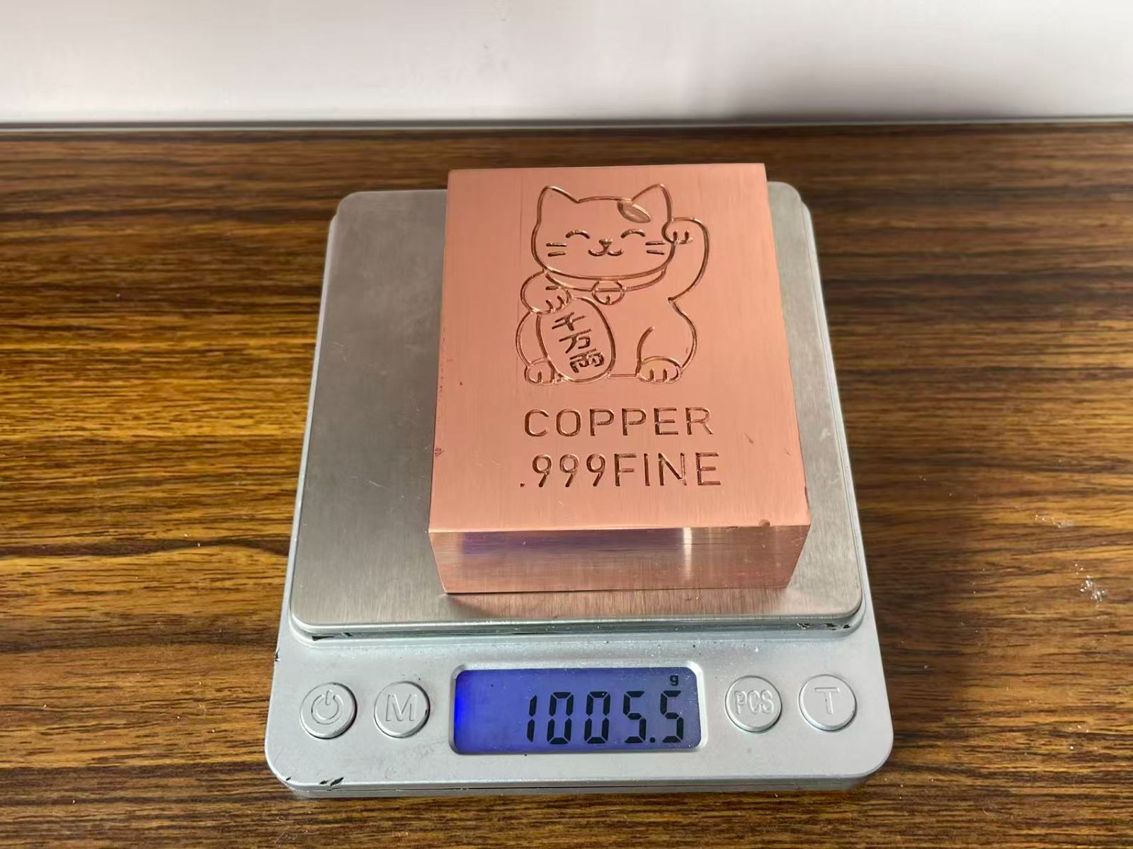 送料無料/ピカ銅 インゴット 1059g 純銅 99.9% 銅インゴット 銅 純銅 