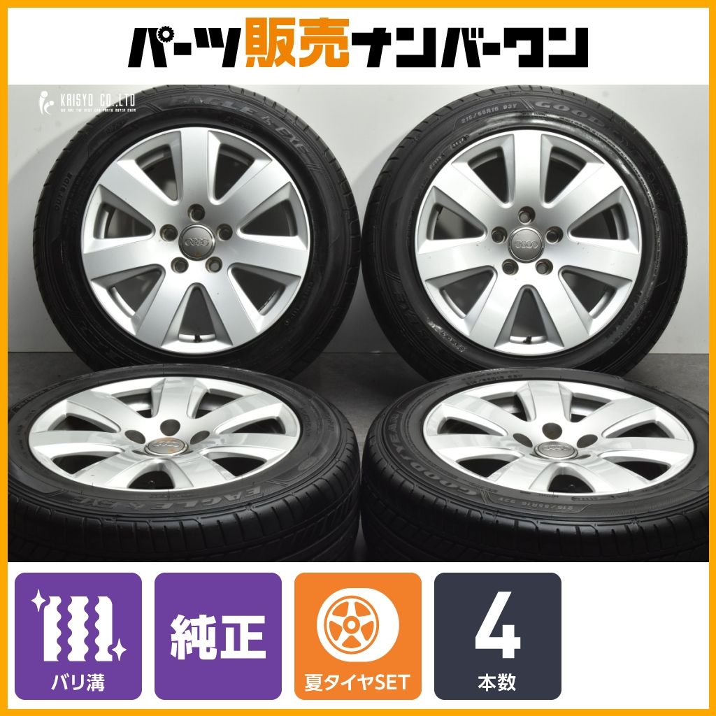 バリ溝】アウディ 4F A6 純正 16in 7.5J +45 PCD112 グッドイヤー