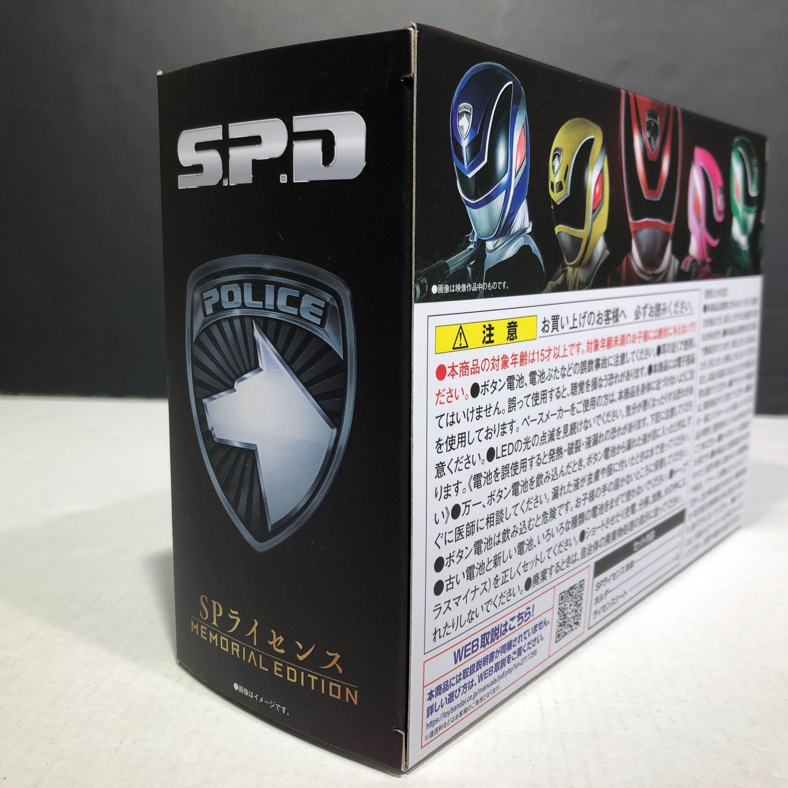 城東44-059] BANDAI 特捜戦隊デカレンジャー SPライセンス MEMORIAL
