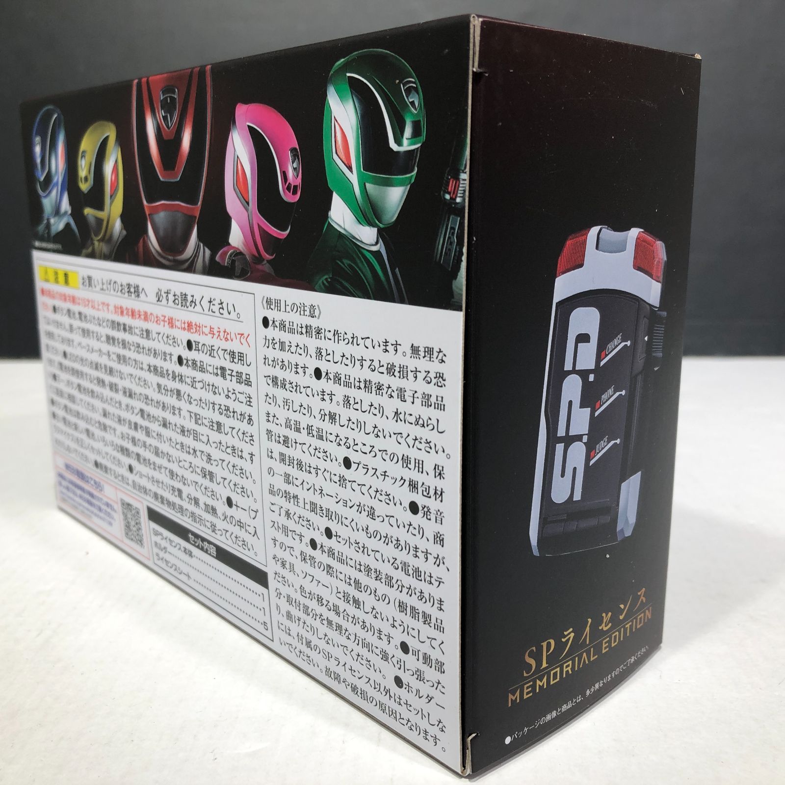 城東44-059] BANDAI 特捜戦隊デカレンジャー SPライセンス MEMORIAL