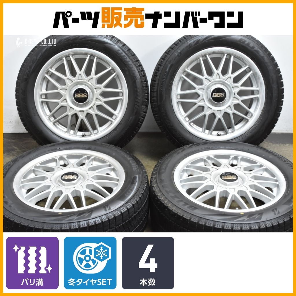鍛造品】BBS RG II 16in 7J +48 PCD114.3 ブリヂストン ブリザック 