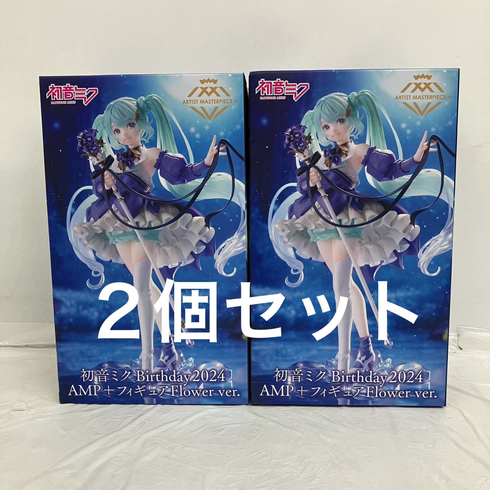 未開封 初音ミク Birthday2024 AMP フィギュア Flower ver 2個セット 