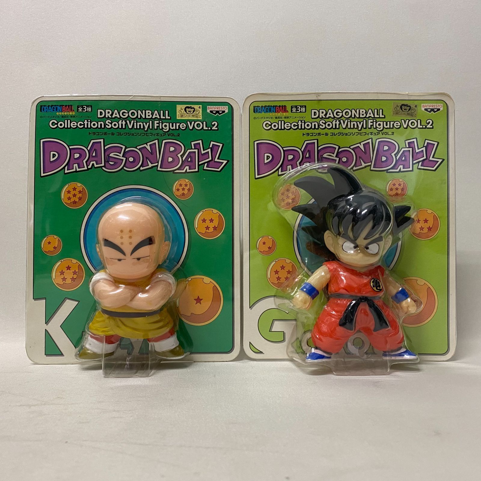 浜館43-1029] ドラゴンボール コレクションソフビフィギュア Vol.2 