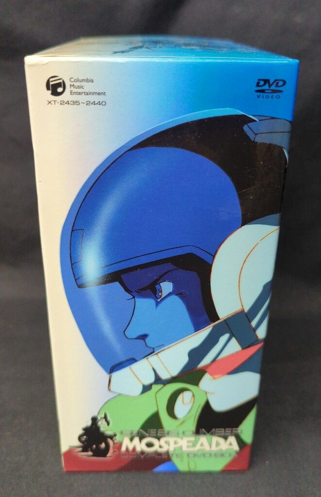 アニメDVD 再販版)機甲創世記モスピーダ Complete DVD-BOX - メルカリ