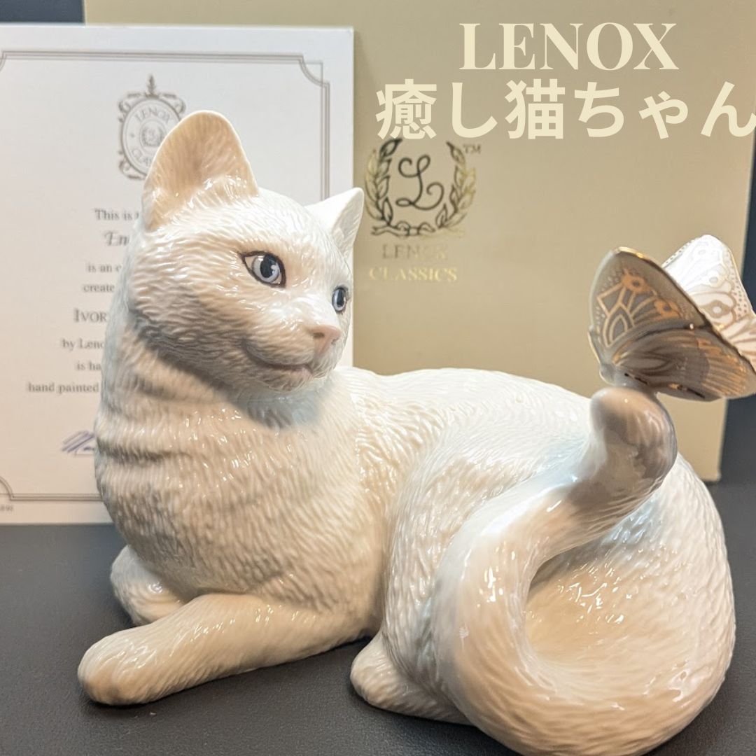 大きなサイズ レノックス 猫 フィギュリン love in bloom レノックス