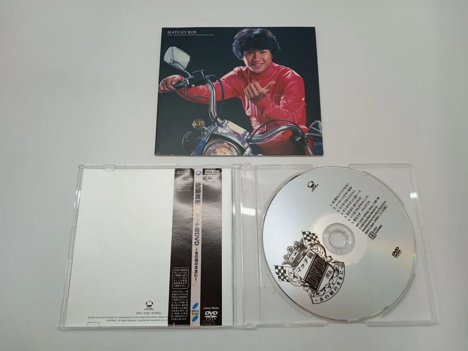 CD未開封】近藤真彦 CD-BOX マッチ箱~25th Anniversary Complete